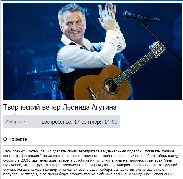 Українців розлютив концерт росіянина на скандальному телеканалі